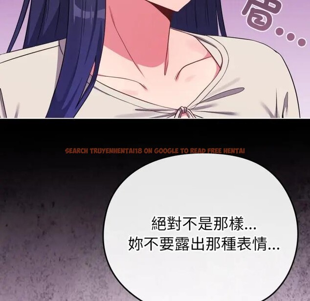 查看漫画戀上年上的她 - 第32話 - sayhentaiz.net中的4292500图片