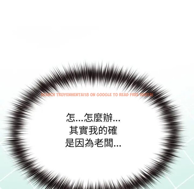 查看漫画戀上年上的她 - 第32話 - sayhentaiz.net中的4292505图片