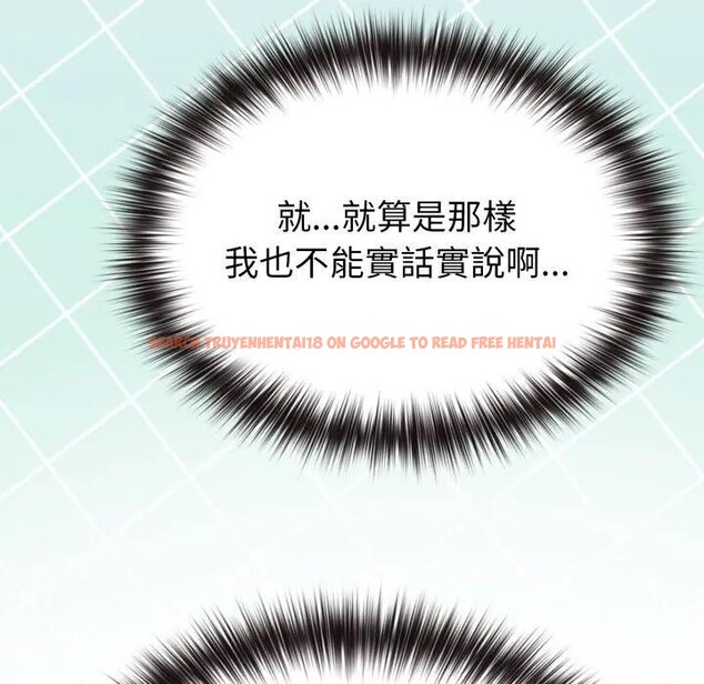 查看漫画戀上年上的她 - 第32話 - sayhentaiz.net中的4292507图片