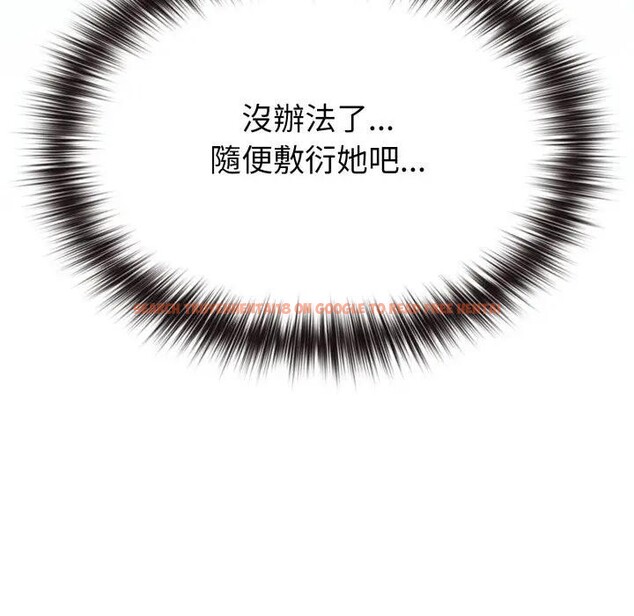 查看漫画戀上年上的她 - 第32話 - sayhentaiz.net中的4292508图片