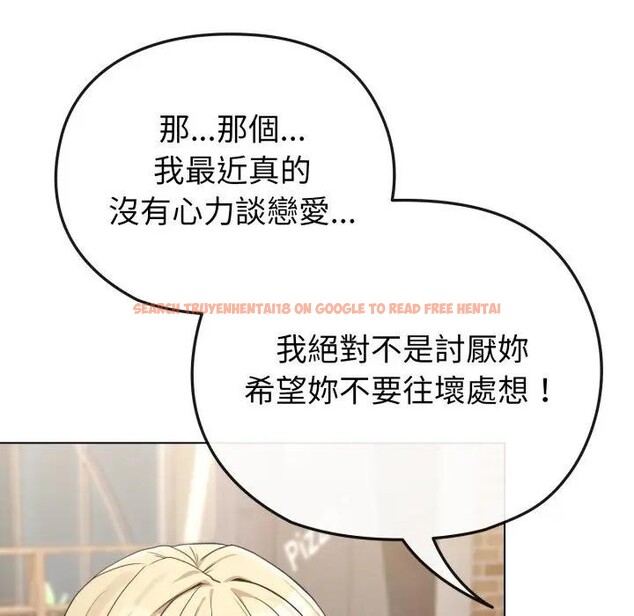 查看漫画戀上年上的她 - 第32話 - sayhentaiz.net中的4292509图片