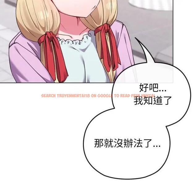 查看漫画戀上年上的她 - 第32話 - sayhentaiz.net中的4292512图片