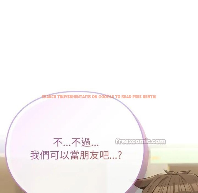 查看漫画戀上年上的她 - 第32話 - sayhentaiz.net中的4292513图片