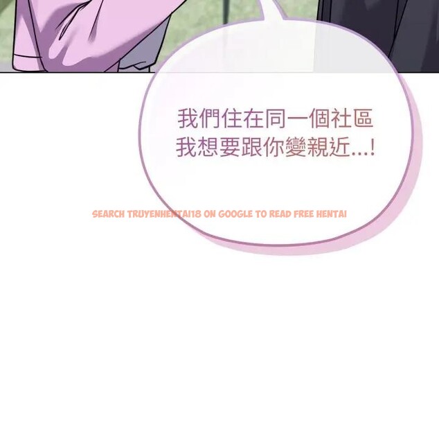 查看漫画戀上年上的她 - 第32話 - sayhentaiz.net中的4292515图片