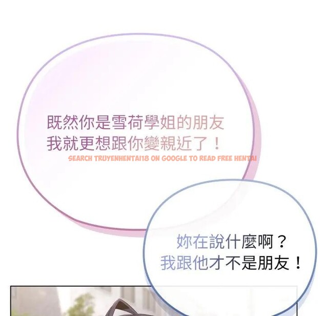 查看漫画戀上年上的她 - 第32話 - sayhentaiz.net中的4292516图片
