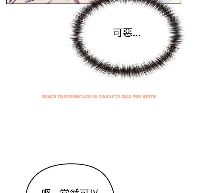 查看漫画戀上年上的她 - 第32話 - sayhentaiz.net中的4292518图片