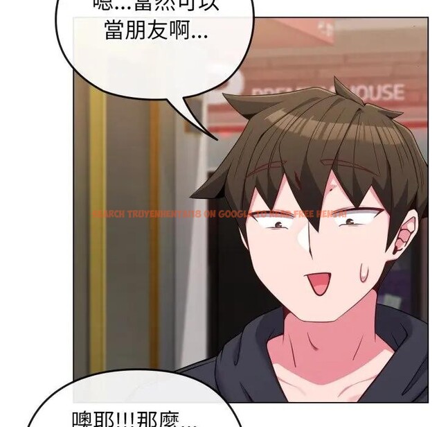 查看漫画戀上年上的她 - 第32話 - sayhentaiz.net中的4292519图片