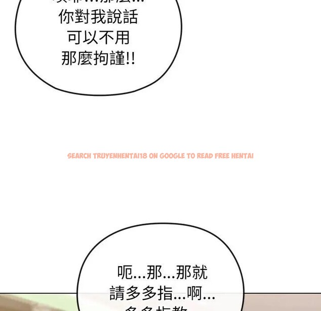 查看漫画戀上年上的她 - 第32話 - sayhentaiz.net中的4292520图片