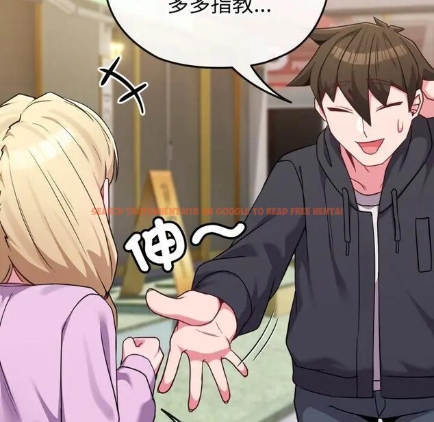 查看漫画戀上年上的她 - 第32話 - sayhentaiz.net中的4292521图片