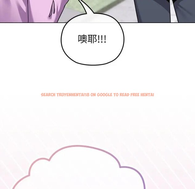 查看漫画戀上年上的她 - 第32話 - sayhentaiz.net中的4292522图片