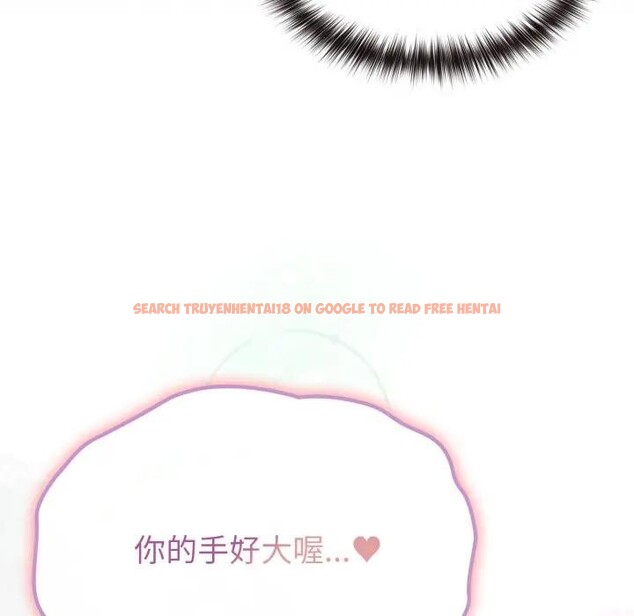 查看漫画戀上年上的她 - 第32話 - sayhentaiz.net中的4292525图片