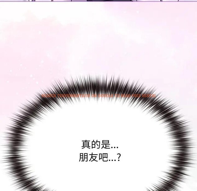 查看漫画戀上年上的她 - 第32話 - sayhentaiz.net中的4292528图片