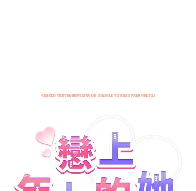 查看漫画戀上年上的她 - 第32話 - sayhentaiz.net中的4292530图片