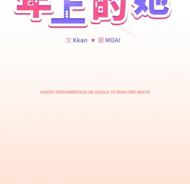 查看漫画戀上年上的她 - 第32話 - sayhentaiz.net中的4292531图片