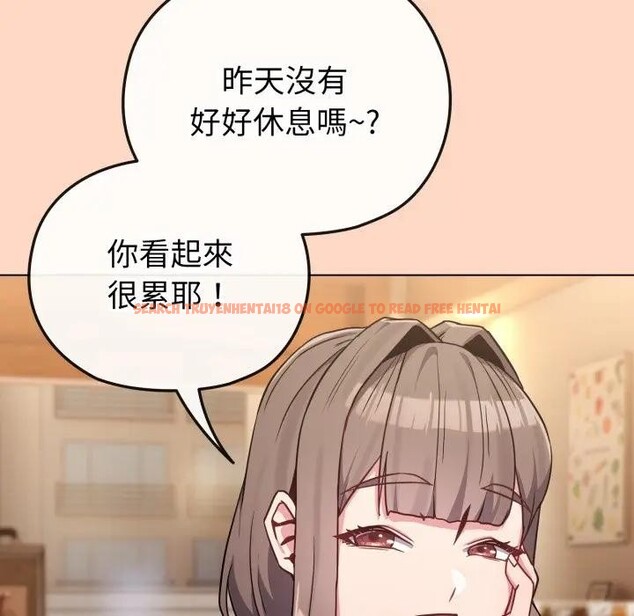 查看漫画戀上年上的她 - 第32話 - sayhentaiz.net中的4292534图片