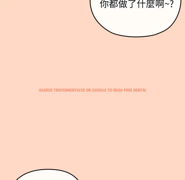 查看漫画戀上年上的她 - 第32話 - sayhentaiz.net中的4292536图片