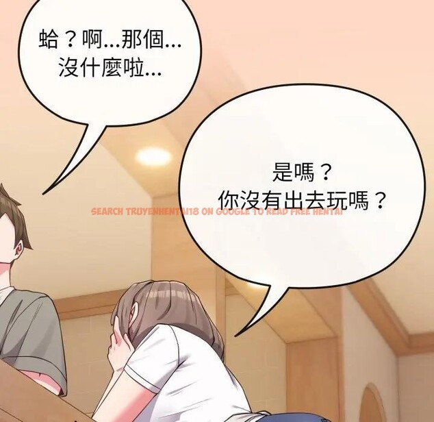 查看漫画戀上年上的她 - 第32話 - sayhentaiz.net中的4292537图片