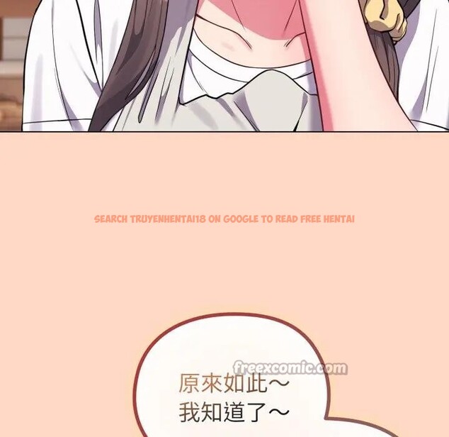 查看漫画戀上年上的她 - 第32話 - sayhentaiz.net中的4292541图片