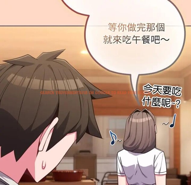 查看漫画戀上年上的她 - 第32話 - sayhentaiz.net中的4292542图片