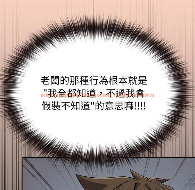 查看漫画戀上年上的她 - 第32話 - sayhentaiz.net中的4292544图片