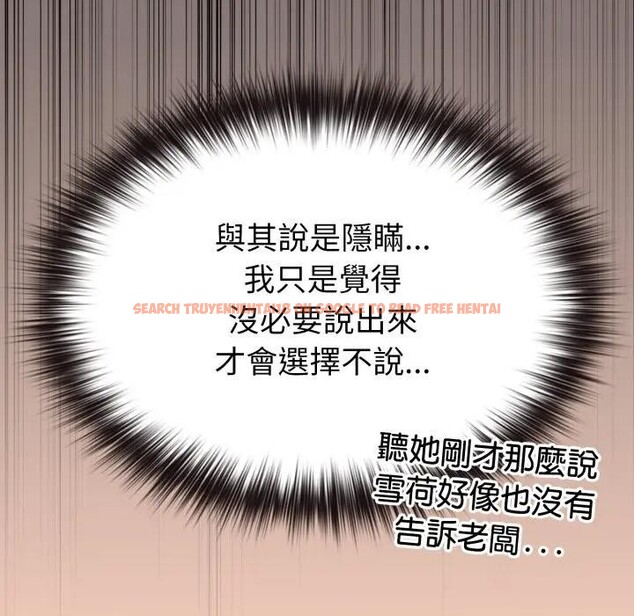 查看漫画戀上年上的她 - 第32話 - sayhentaiz.net中的4292546图片