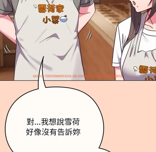 查看漫画戀上年上的她 - 第32話 - sayhentaiz.net中的4292551图片