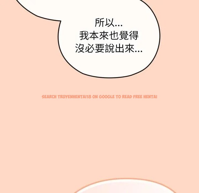 查看漫画戀上年上的她 - 第32話 - sayhentaiz.net中的4292552图片