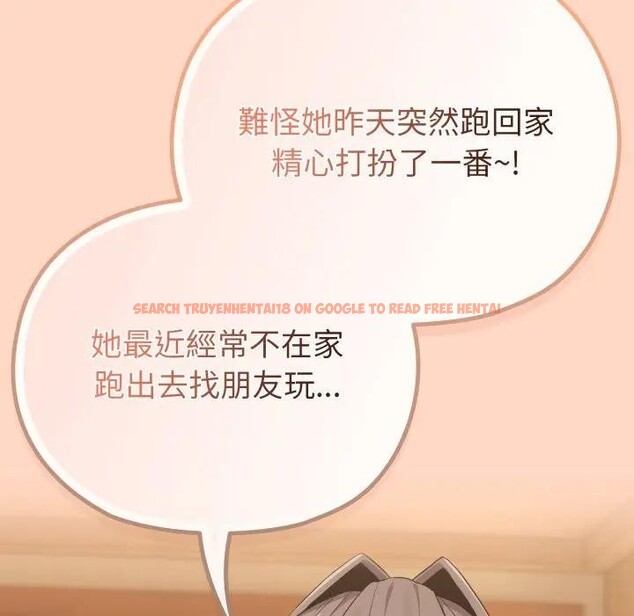 查看漫画戀上年上的她 - 第32話 - sayhentaiz.net中的4292553图片