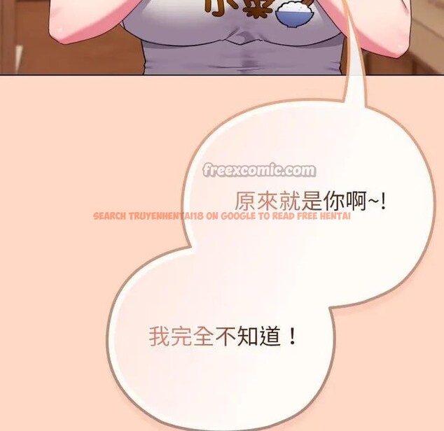 查看漫画戀上年上的她 - 第32話 - sayhentaiz.net中的4292555图片