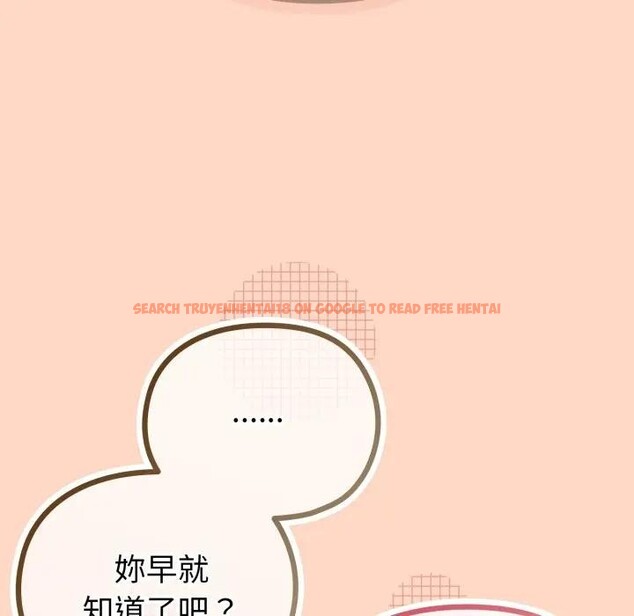 查看漫画戀上年上的她 - 第32話 - sayhentaiz.net中的4292556图片