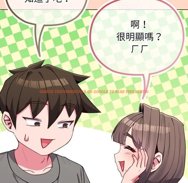 查看漫画戀上年上的她 - 第32話 - sayhentaiz.net中的4292557图片