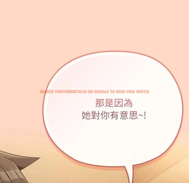 查看漫画戀上年上的她 - 第32話 - sayhentaiz.net中的4292562图片