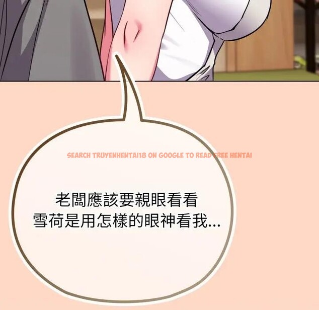 查看漫画戀上年上的她 - 第32話 - sayhentaiz.net中的4292564图片