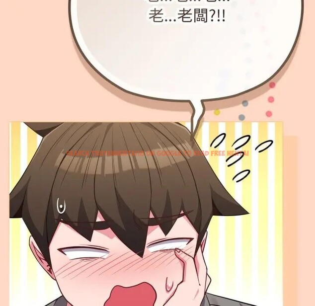 查看漫画戀上年上的她 - 第32話 - sayhentaiz.net中的4292570图片