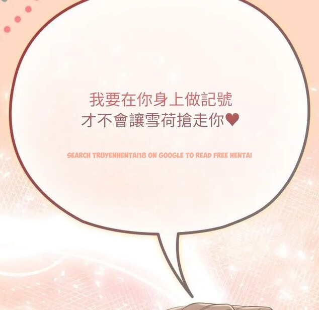 查看漫画戀上年上的她 - 第32話 - sayhentaiz.net中的4292572图片