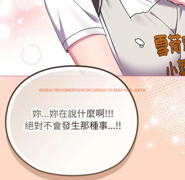 查看漫画戀上年上的她 - 第32話 - sayhentaiz.net中的4292574图片