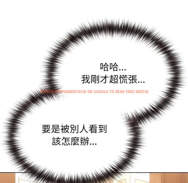 查看漫画戀上年上的她 - 第32話 - sayhentaiz.net中的4292579图片