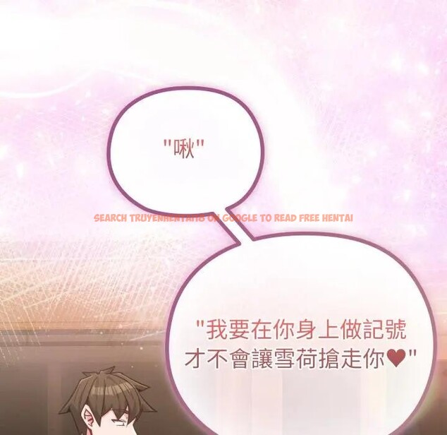 查看漫画戀上年上的她 - 第32話 - sayhentaiz.net中的4292591图片