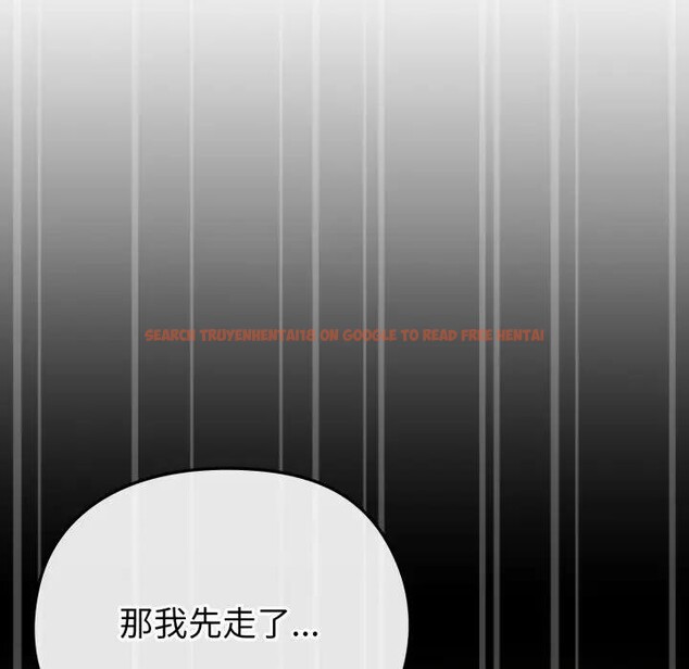 查看漫画戀上年上的她 - 第33話 - sayhentaiz.net中的4292601图片