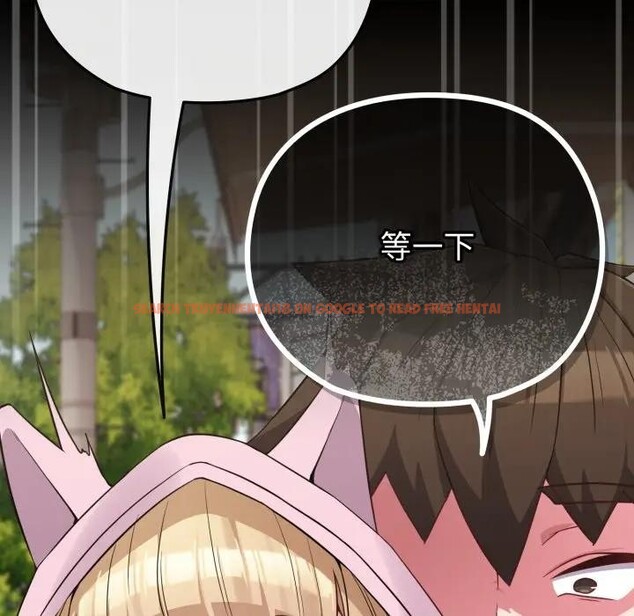 查看漫画戀上年上的她 - 第33話 - sayhentaiz.net中的4292602图片