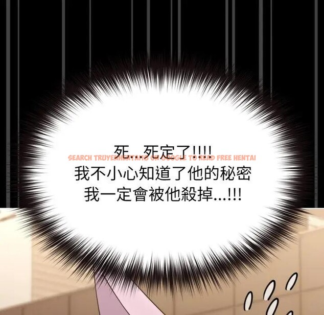 查看漫画戀上年上的她 - 第33話 - sayhentaiz.net中的4292605图片