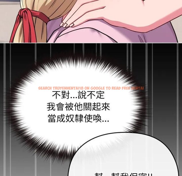 查看漫画戀上年上的她 - 第33話 - sayhentaiz.net中的4292607图片