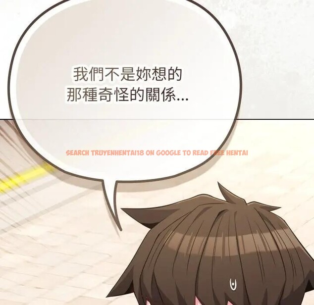 查看漫画戀上年上的她 - 第33話 - sayhentaiz.net中的4292611图片