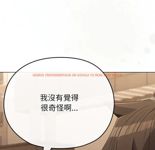 查看漫画戀上年上的她 - 第33話 - sayhentaiz.net中的4292614图片