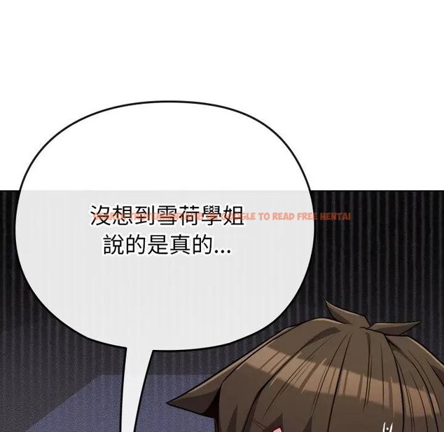 查看漫画戀上年上的她 - 第33話 - sayhentaiz.net中的4292622图片