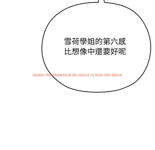 查看漫画戀上年上的她 - 第33話 - sayhentaiz.net中的4292624图片