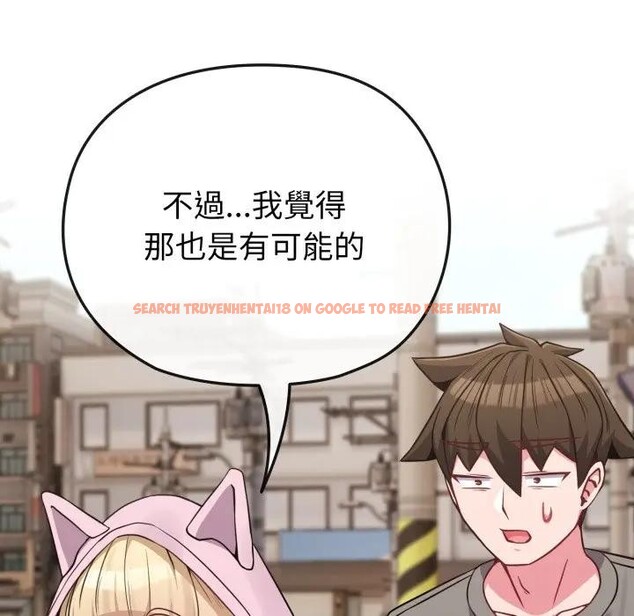 查看漫画戀上年上的她 - 第33話 - sayhentaiz.net中的4292625图片