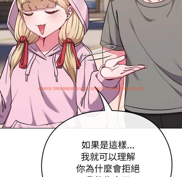 查看漫画戀上年上的她 - 第33話 - sayhentaiz.net中的4292626图片