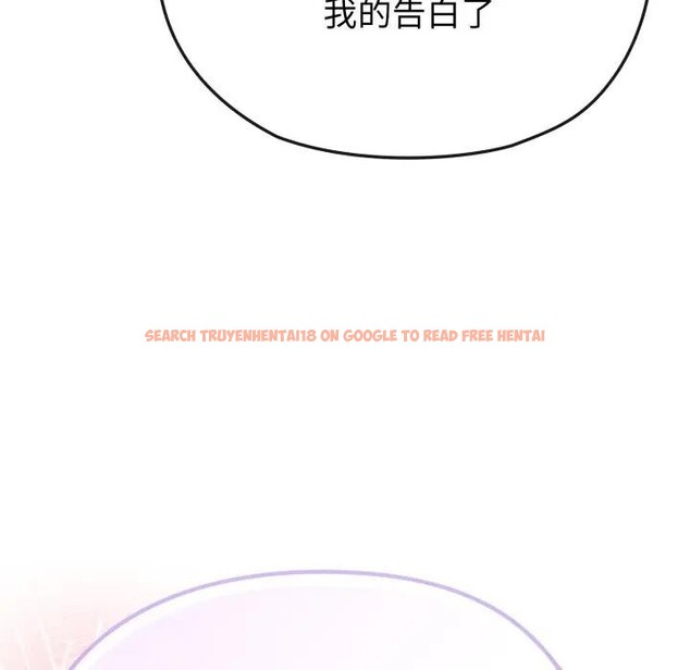 查看漫画戀上年上的她 - 第33話 - sayhentaiz.net中的4292627图片