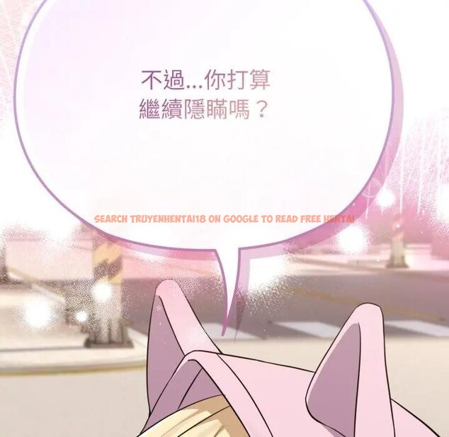 查看漫画戀上年上的她 - 第33話 - sayhentaiz.net中的4292628图片